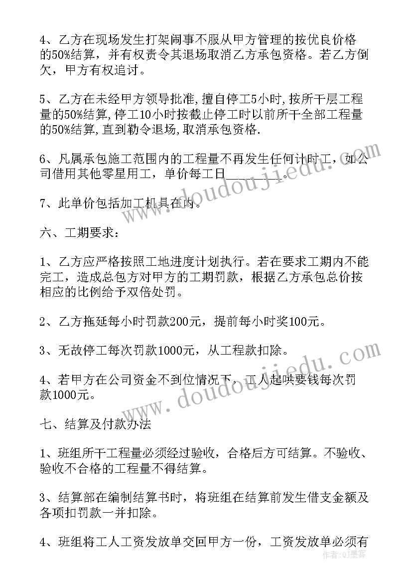 最新劳动合同社保基数(优质9篇)