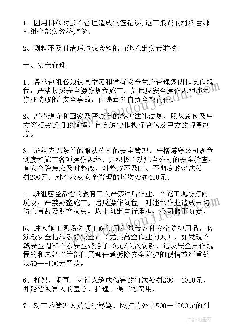 最新劳动合同社保基数(优质9篇)