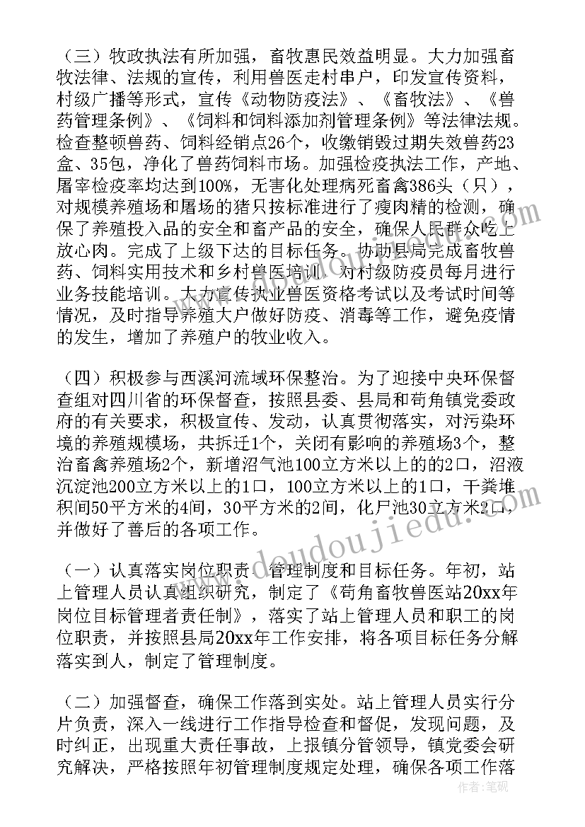 2023年机修工半年工作总结(实用6篇)