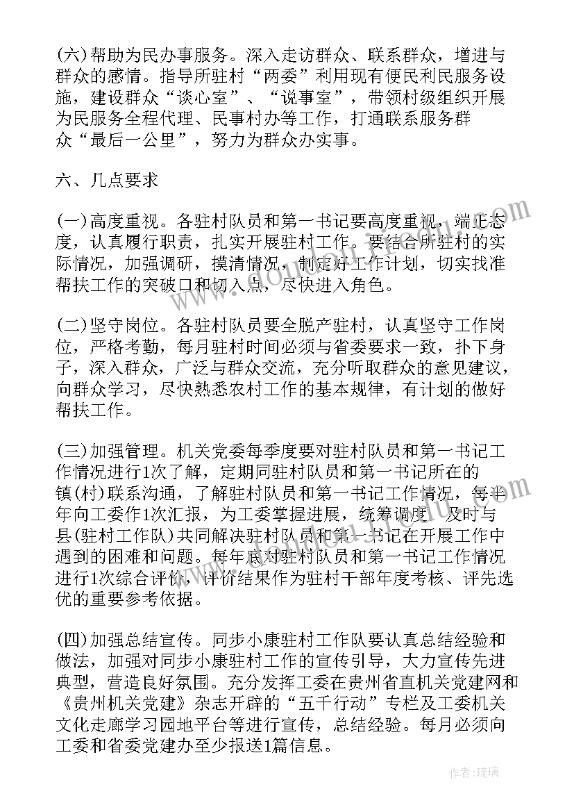 最新调剂员年度工作总结 文体委员工作计划工作计划(实用8篇)