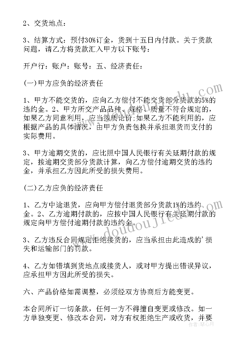 2023年家具厂转让协议(模板9篇)