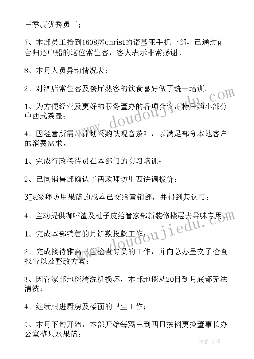 2023年油田工人工作总结(优秀7篇)