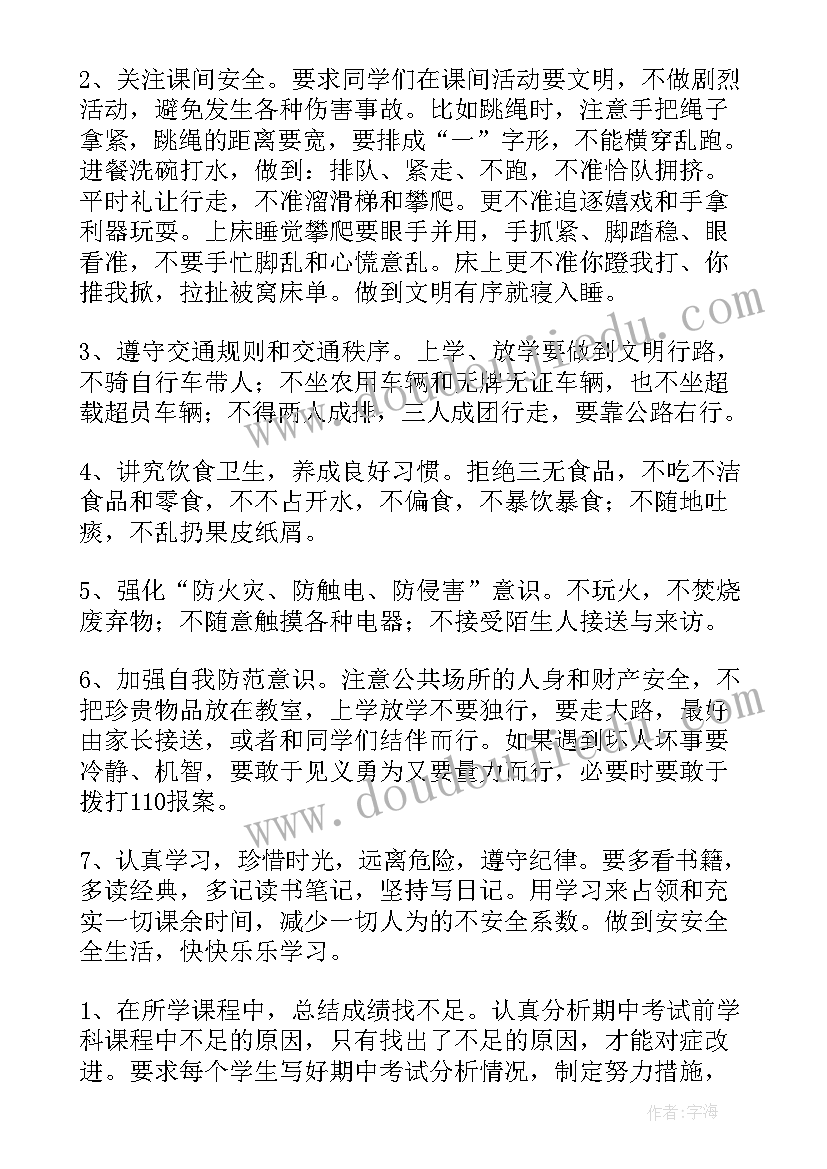 2023年油田工人工作总结(优秀7篇)