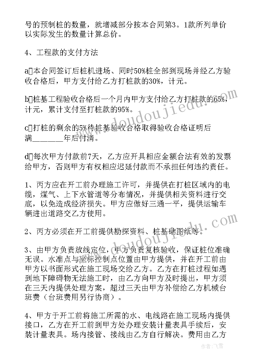 进行水电户表改造的报告(优秀6篇)