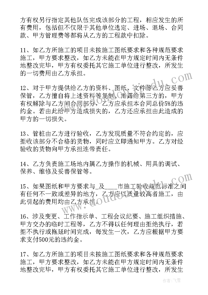 进行水电户表改造的报告(优秀6篇)