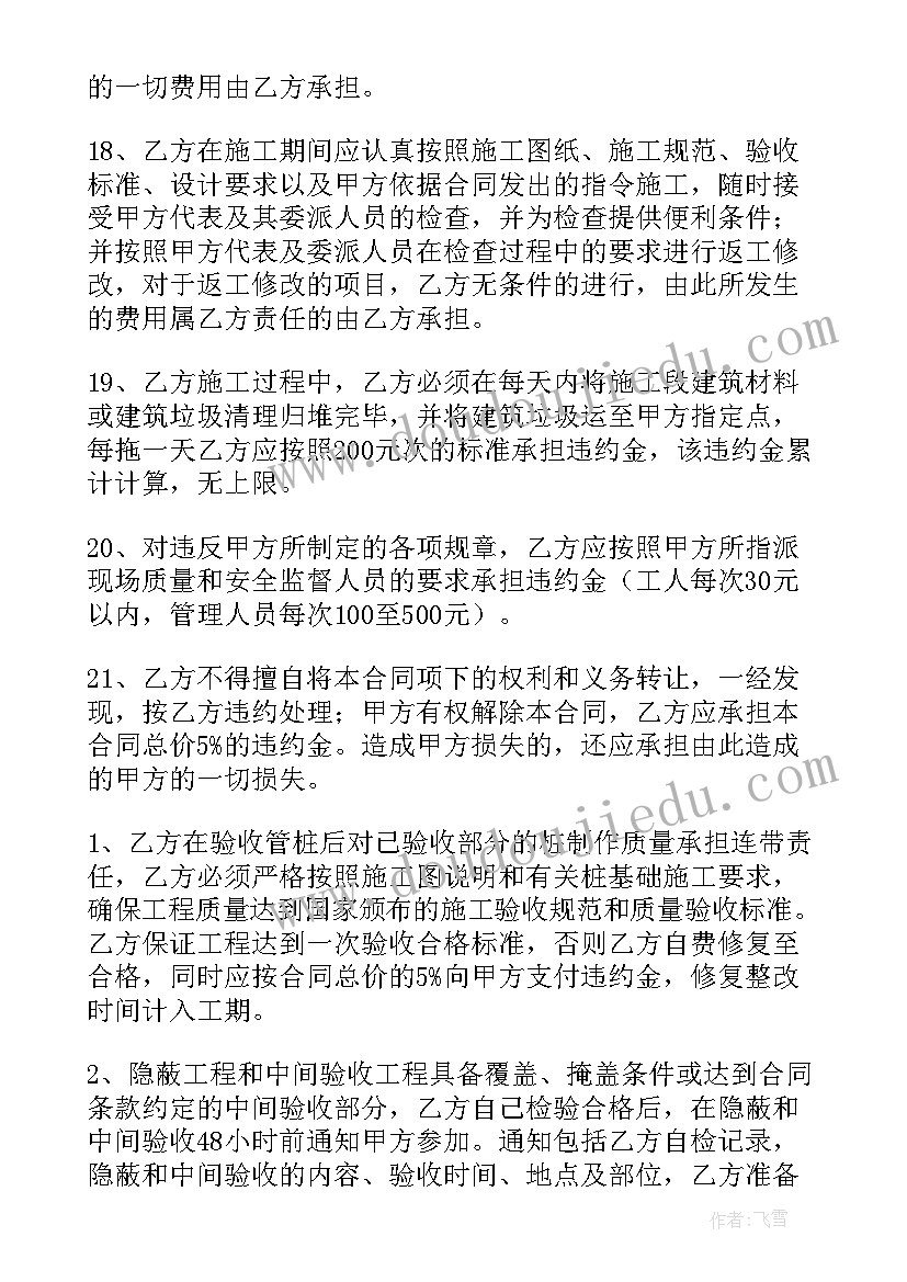 进行水电户表改造的报告(优秀6篇)