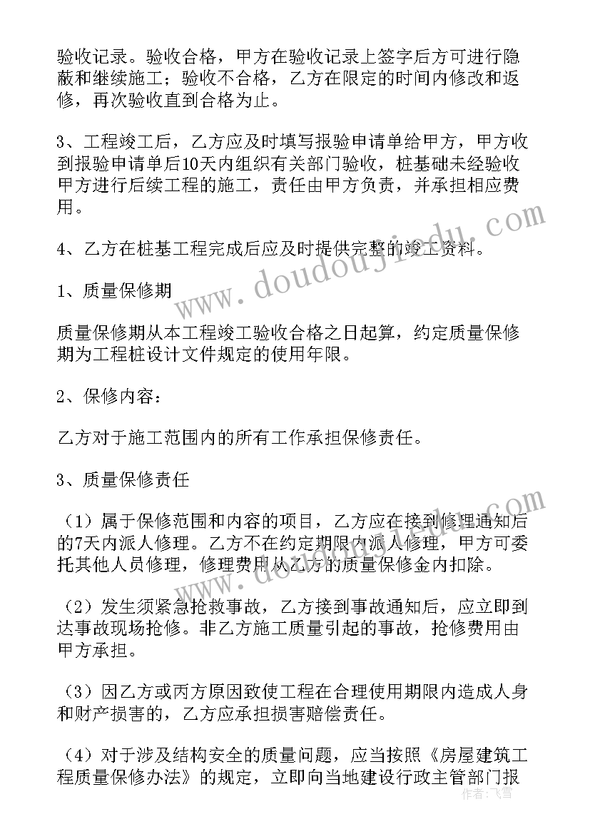 进行水电户表改造的报告(优秀6篇)