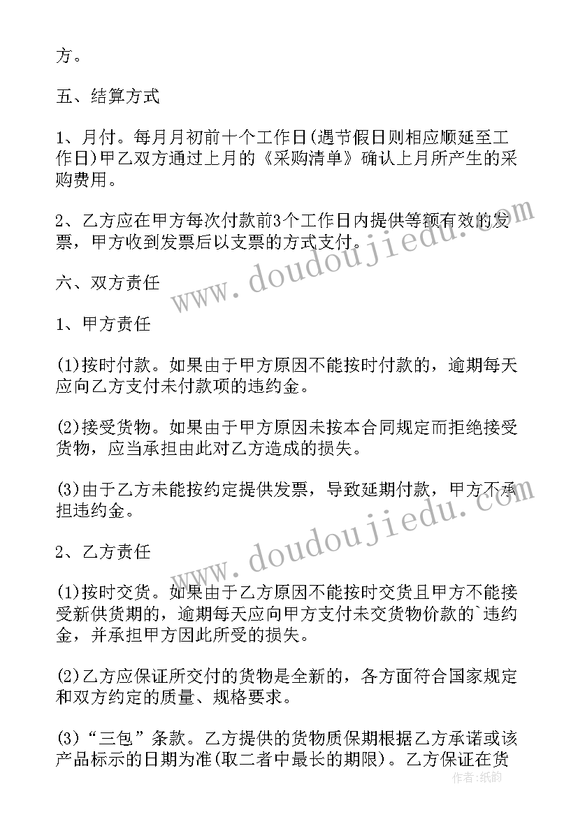 2023年污泥清理合同(汇总5篇)