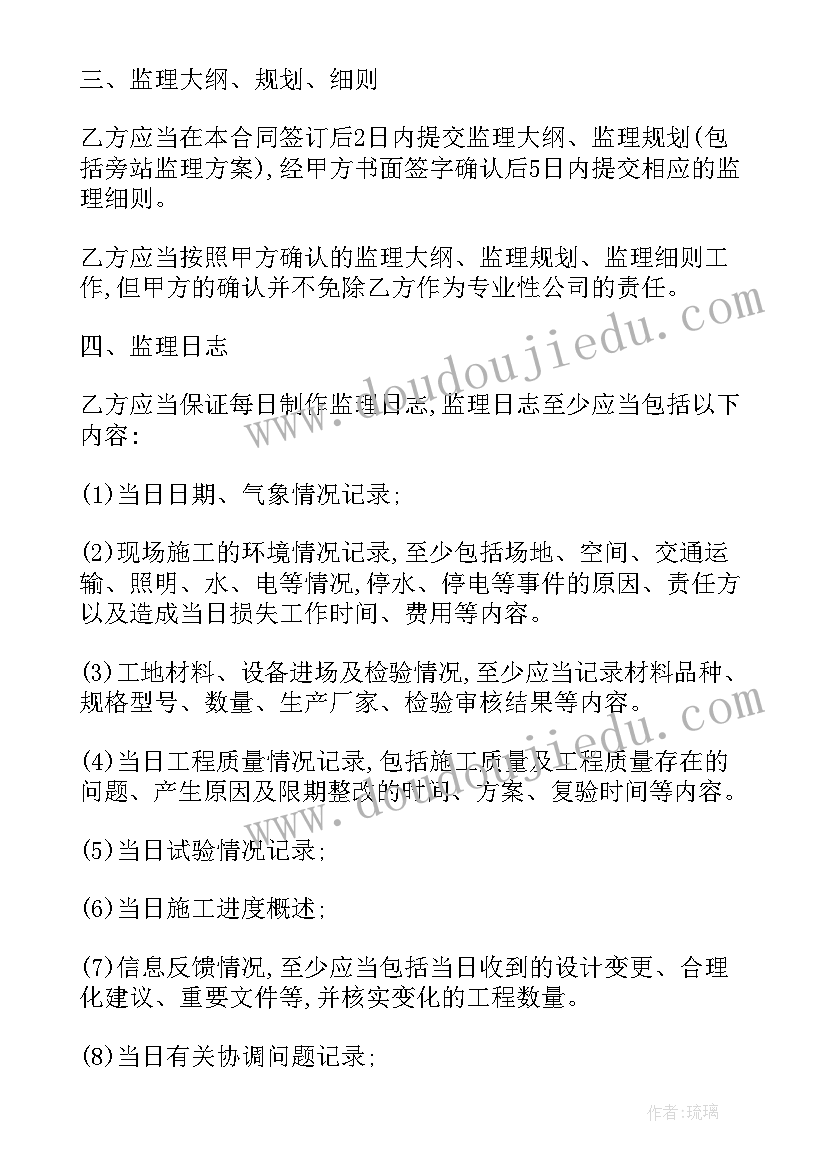 补充协议可以写在合同里吗 合同补充协议(大全9篇)