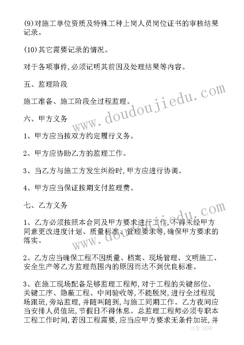 补充协议可以写在合同里吗 合同补充协议(大全9篇)