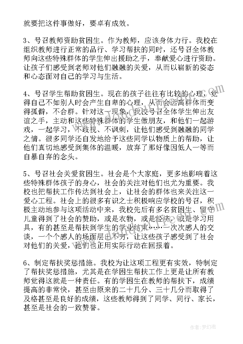 最新教师工作计划(精选10篇)