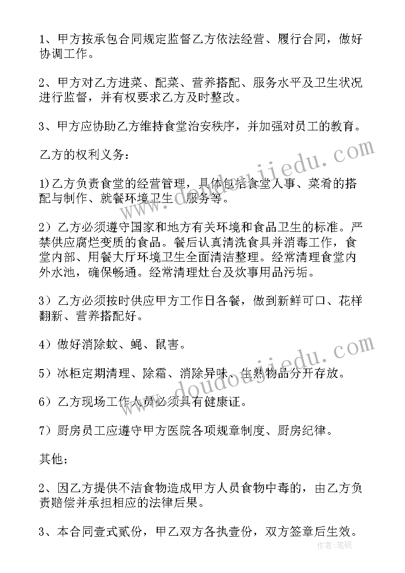 最新产品生产合作协议(实用7篇)