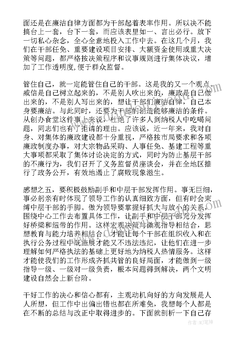 2023年税收演讲稿学生 国税局演讲稿(精选5篇)