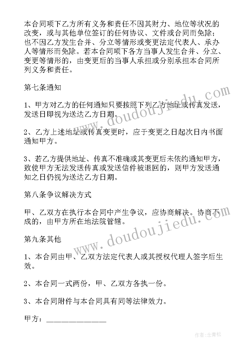 汽车抵押贷款合同签了不想贷了 汽车抵押贷款合同(汇总5篇)