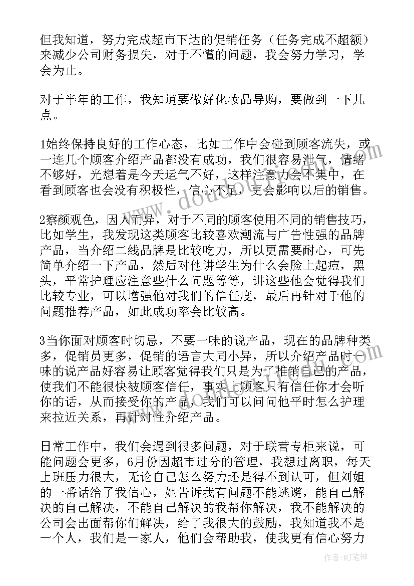 2023年翻译工作汇报 翻译的工作总结(实用8篇)