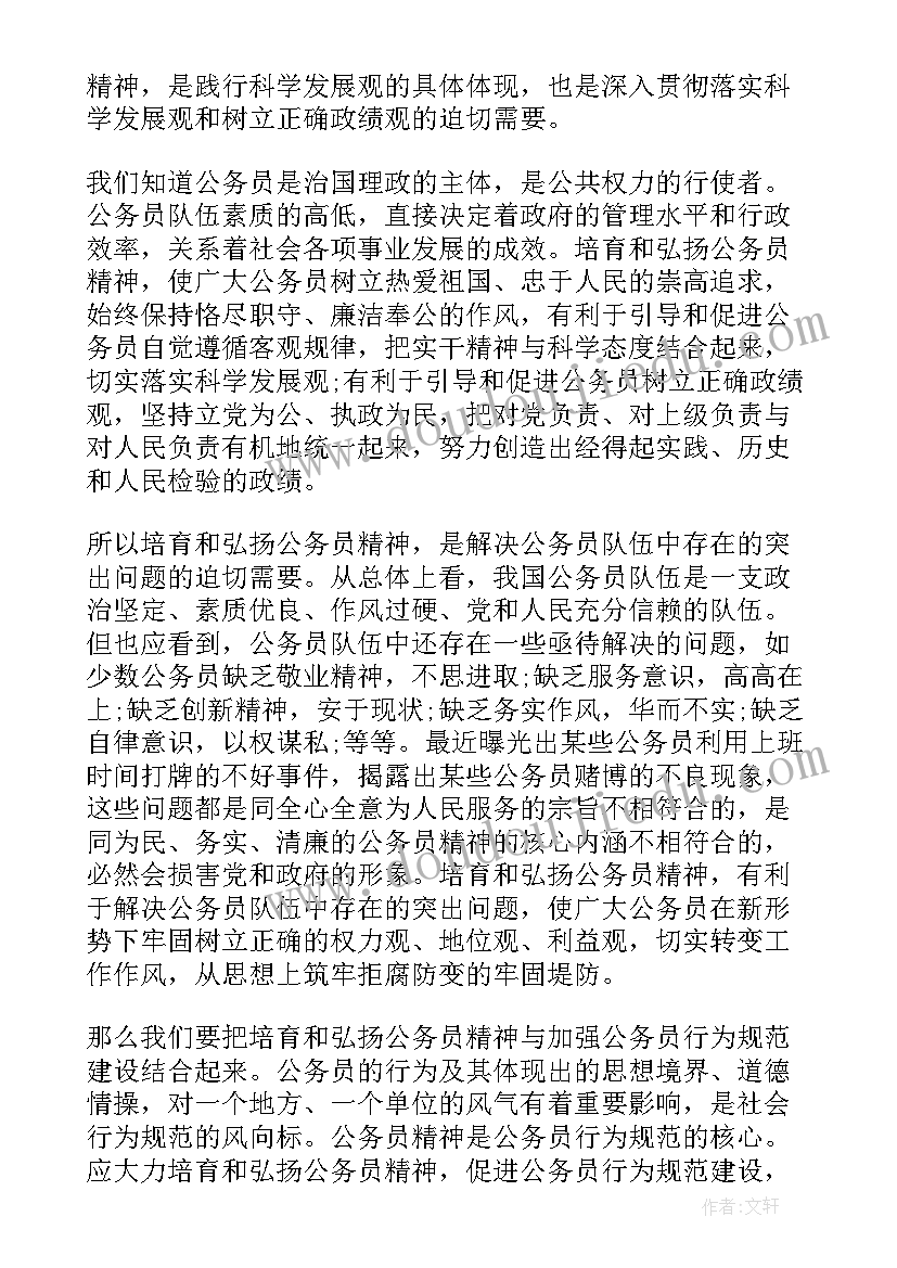 最新党小组组成人员思想汇报材料 党小组思想汇报(优质5篇)