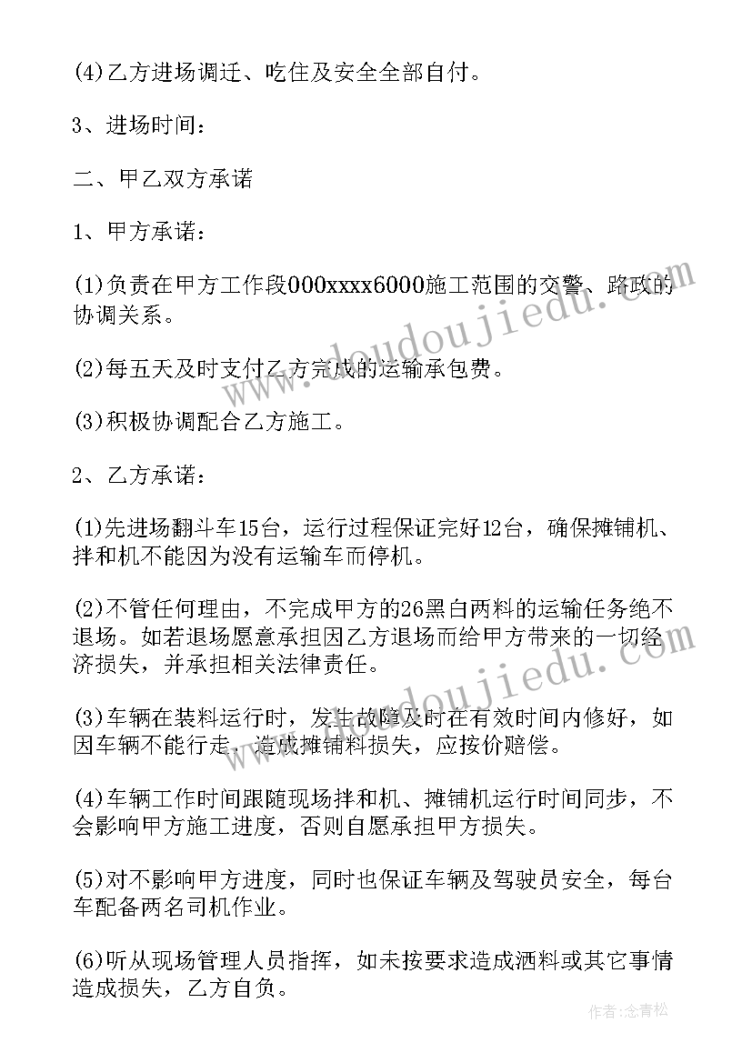 最新工程建设合作合同规范 建设工程合同(实用7篇)