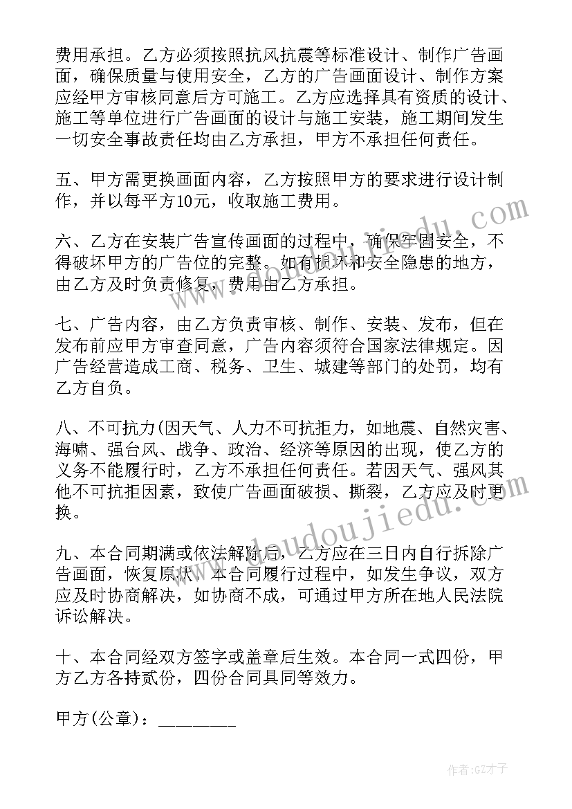 2023年加油站租赁协议受法律保护吗(通用8篇)