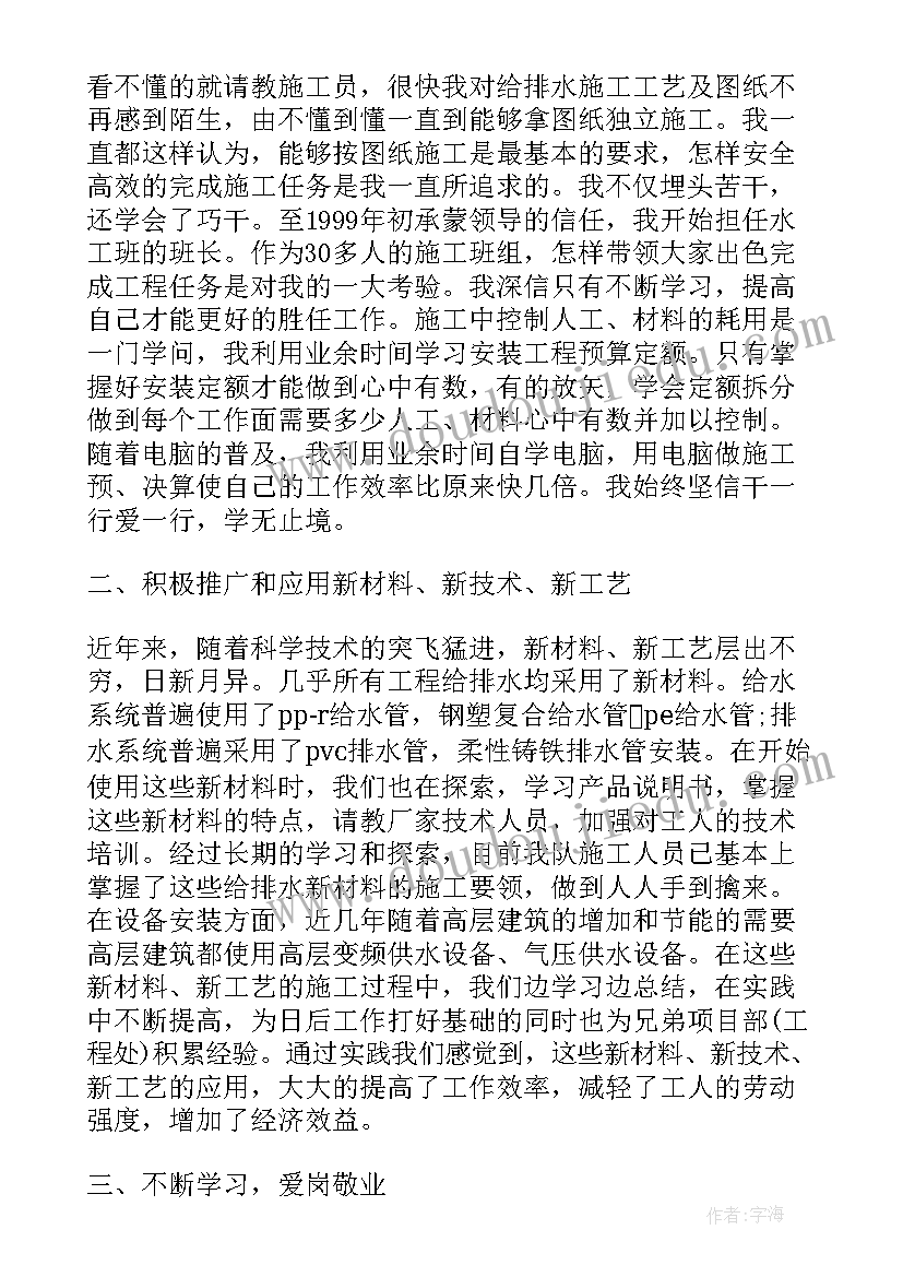 最新结项报告工作总结摘要 工作总结报告(优秀7篇)