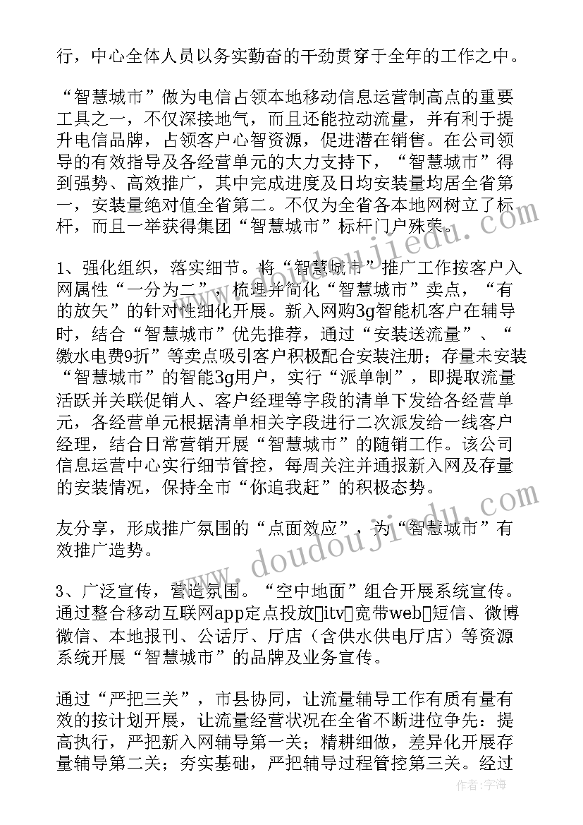 最新结项报告工作总结摘要 工作总结报告(优秀7篇)