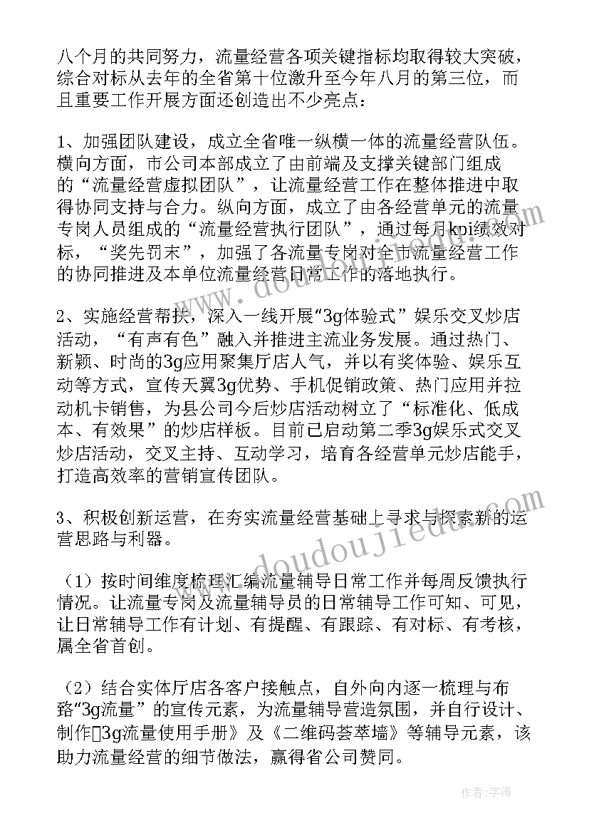 最新结项报告工作总结摘要 工作总结报告(优秀7篇)