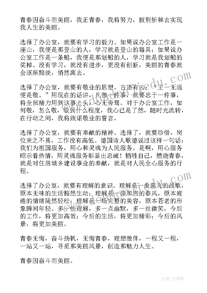 2023年医药销售演讲稿 最美学生演讲稿(优秀7篇)