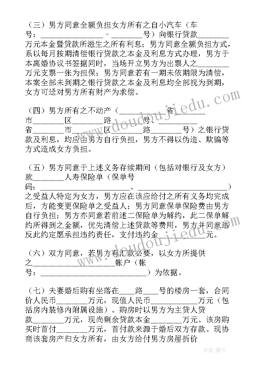 2023年签了离婚协议就是拖着不办理离婚办(优秀9篇)