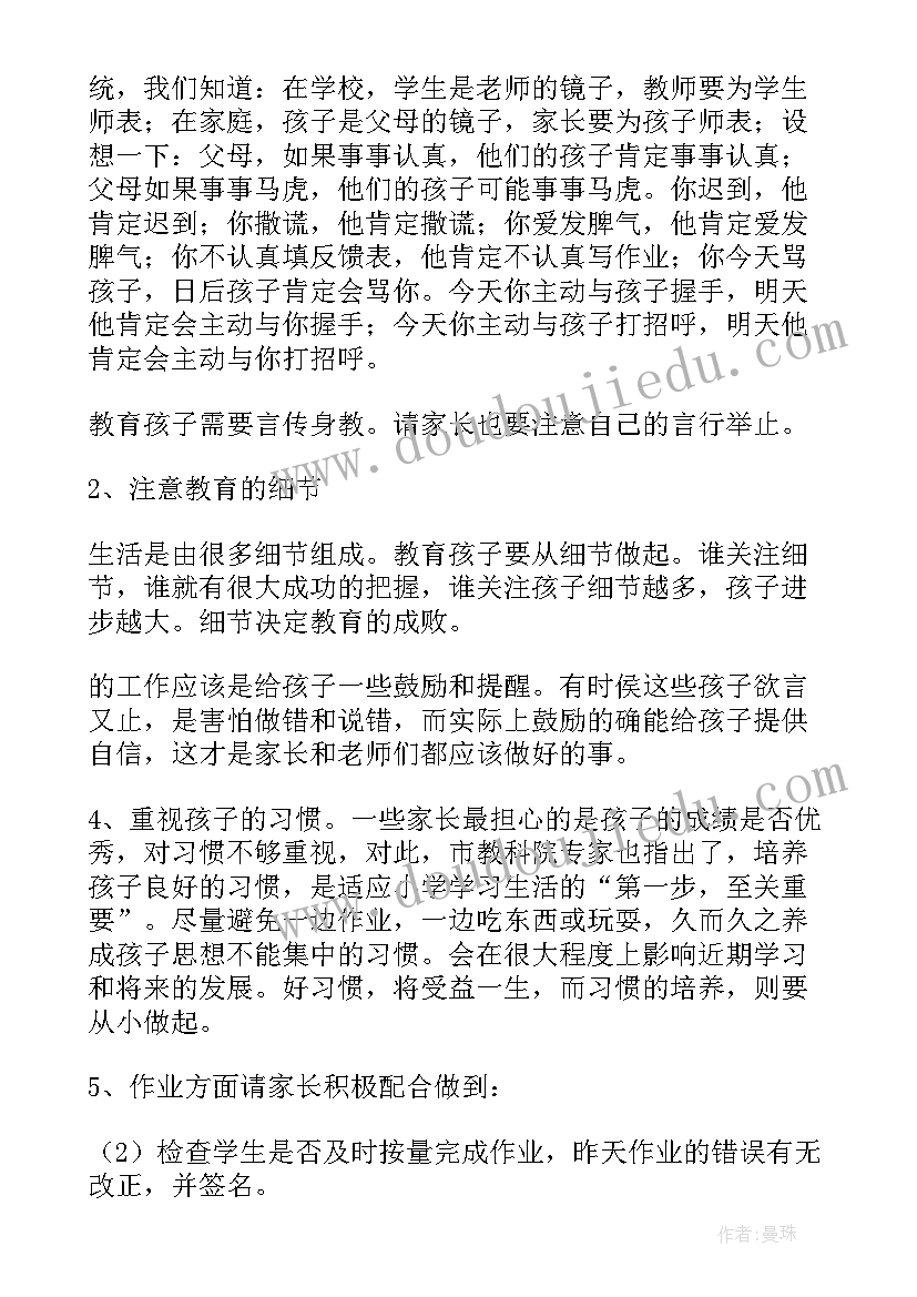 最新一年级英语演讲稿分钟简单好背的(模板9篇)