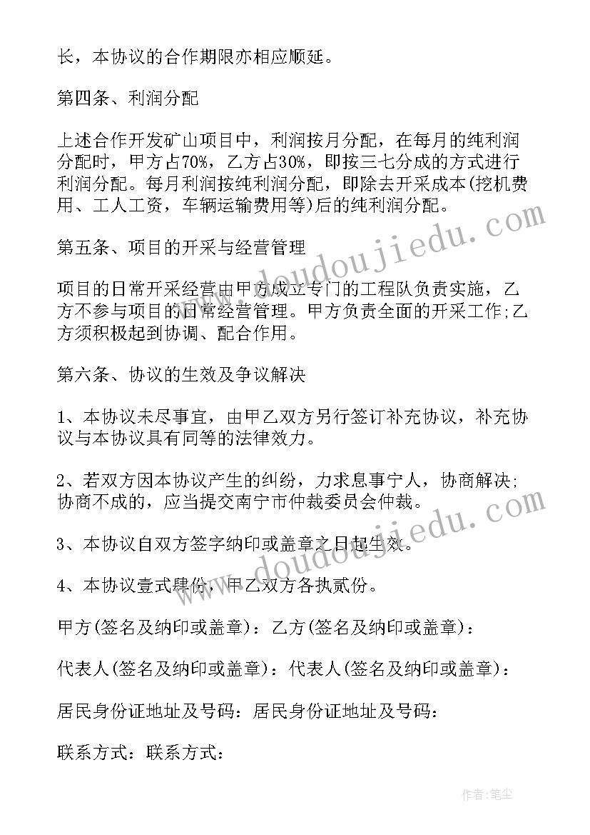 最新协议数据发生器的作用(汇总5篇)