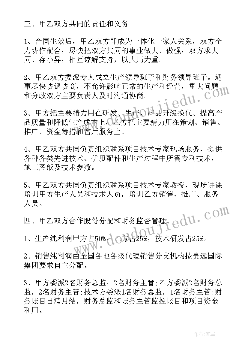 最新协议数据发生器的作用(汇总5篇)