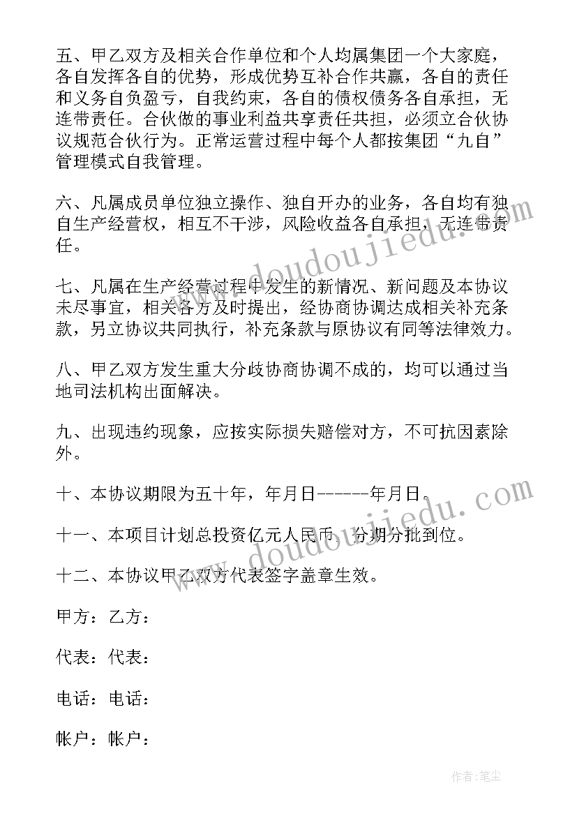 最新协议数据发生器的作用(汇总5篇)