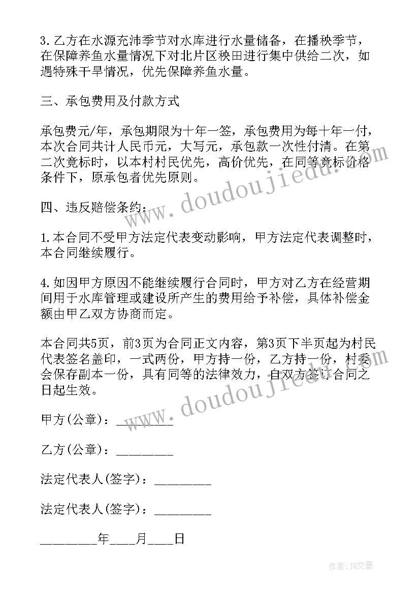 2023年工程承包解除合同样本要求(大全6篇)