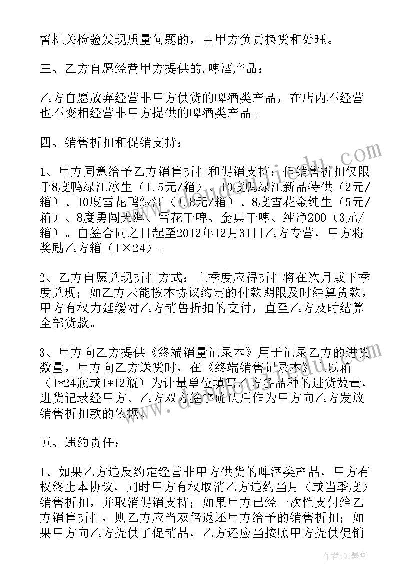 对外合作定义 诚信合作协议书具体内容(优质5篇)