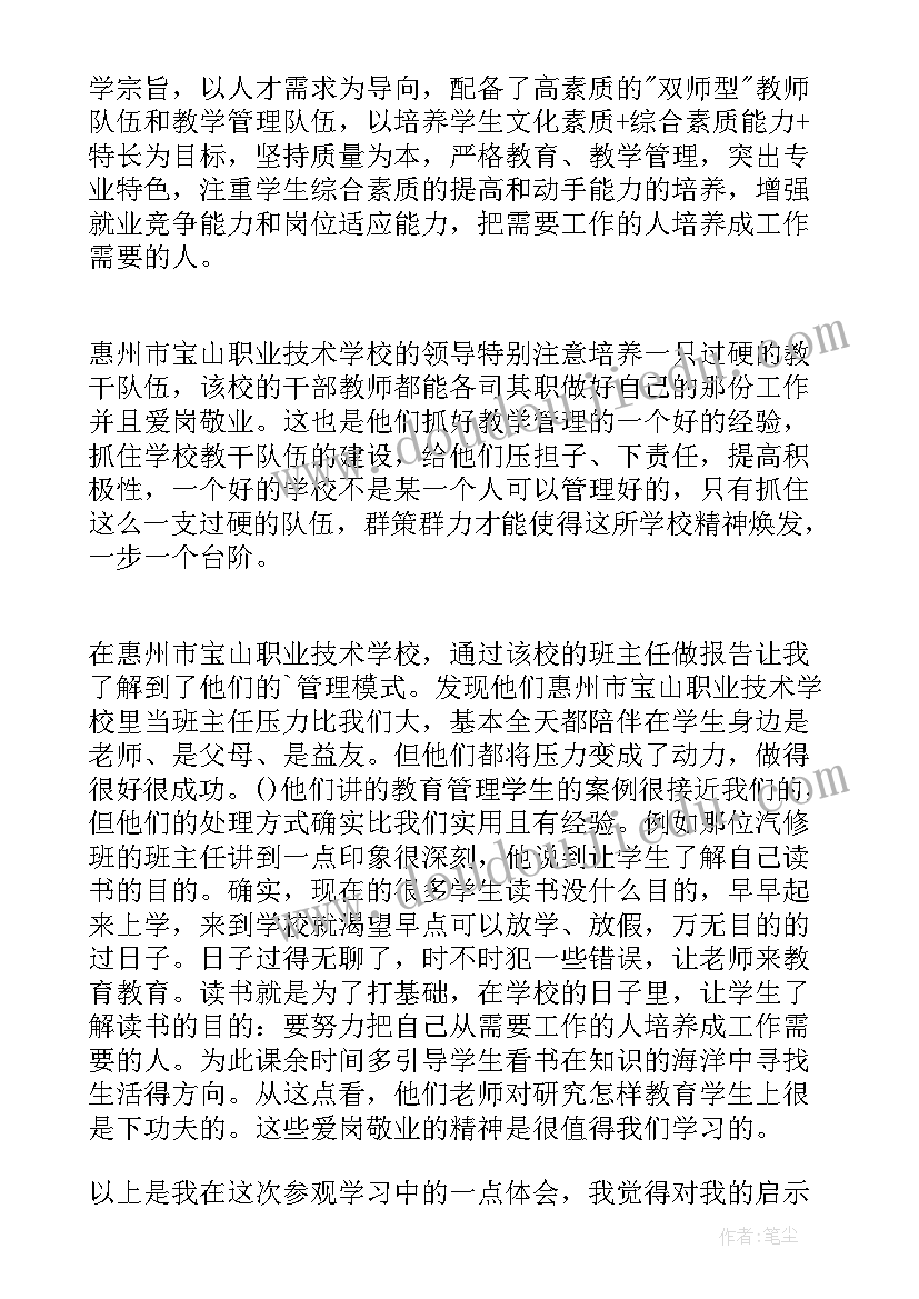 最新作风整治个人心得体会 作风建设心得体会(优秀5篇)