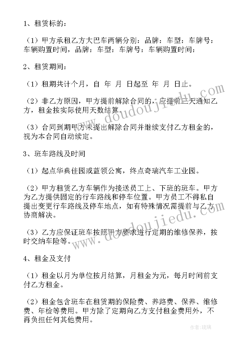 2023年承包麻将馆合同(模板5篇)