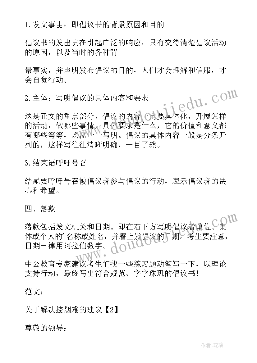 申论演讲稿格式分类有哪些 申论考试演讲稿的格式(通用5篇)