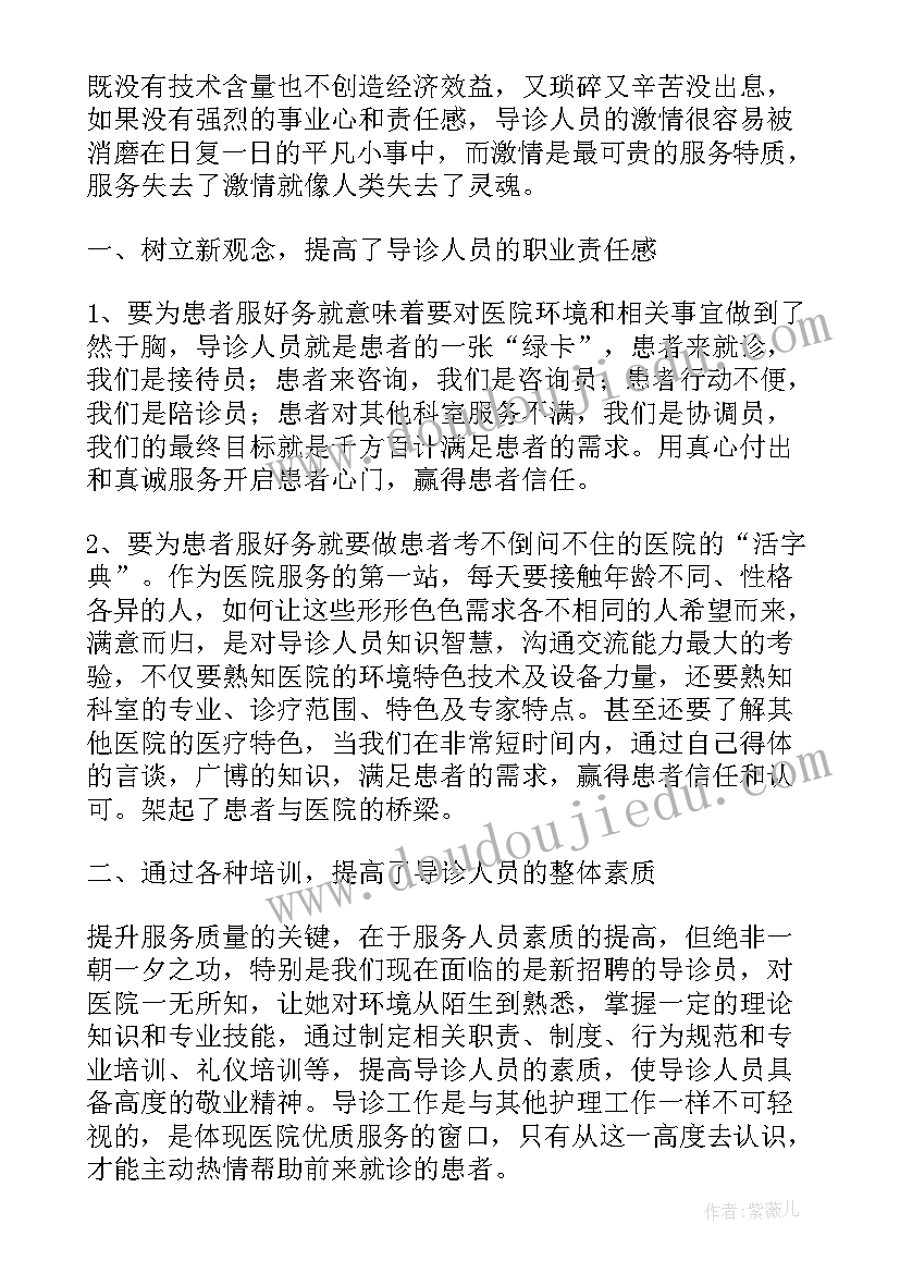 2023年高中语文教师个人聘期工作总结(精选5篇)