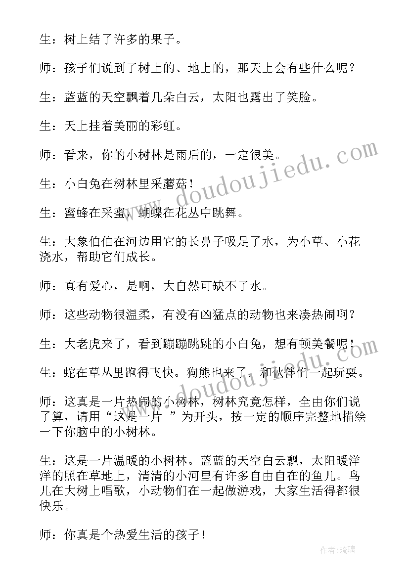 最新大班社会活动生活中的卡 幼儿园大班教学反思(大全6篇)