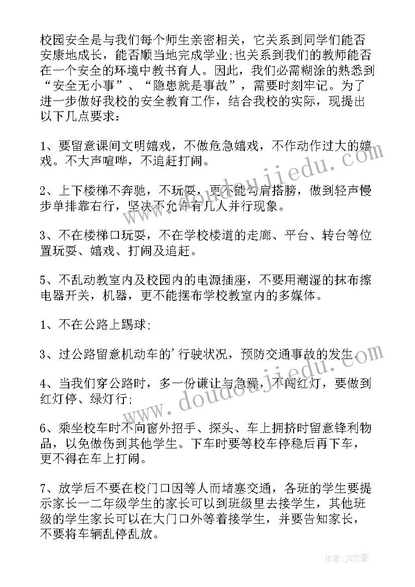 2023年防疫后勤演讲稿三分钟 防疫安全演讲稿(通用5篇)