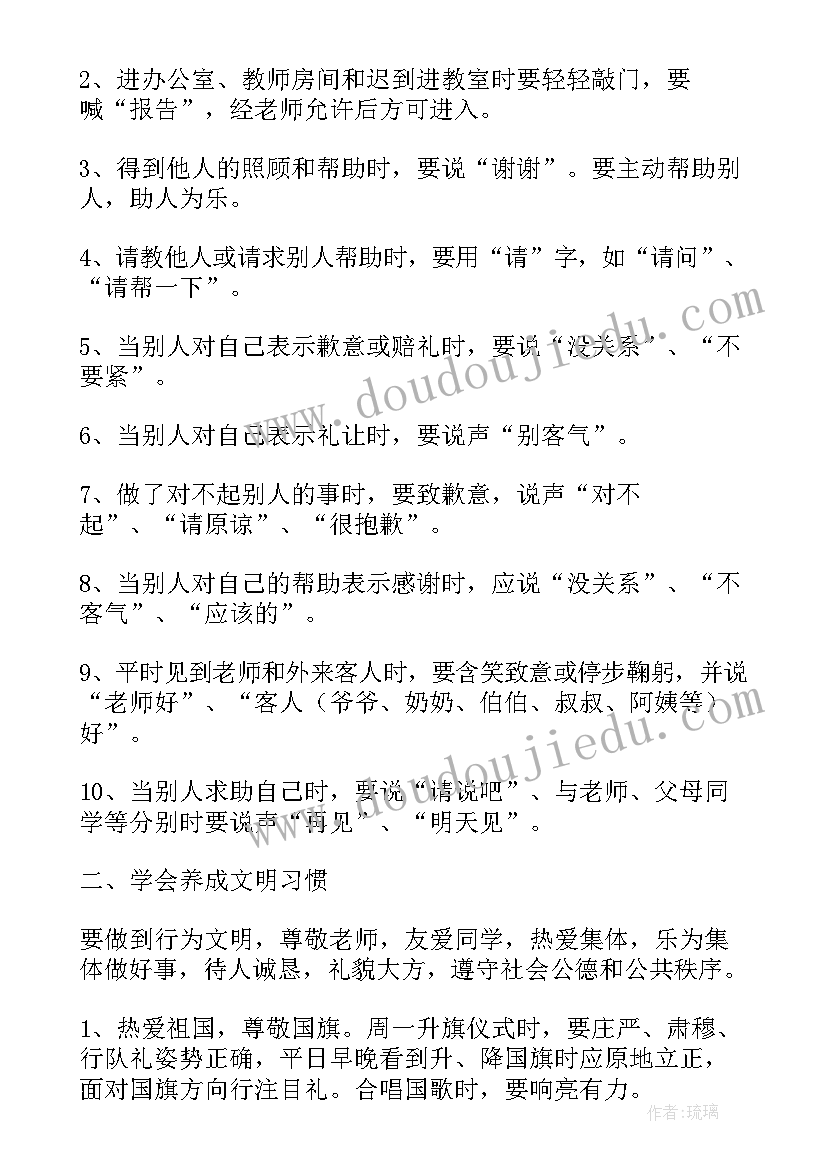 2023年孩子过生日发言稿 过生日发言稿(模板5篇)