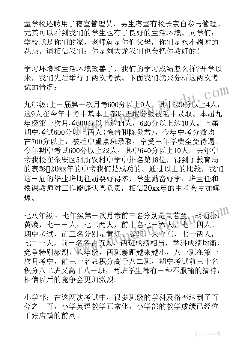 最新考试总结文(优秀8篇)