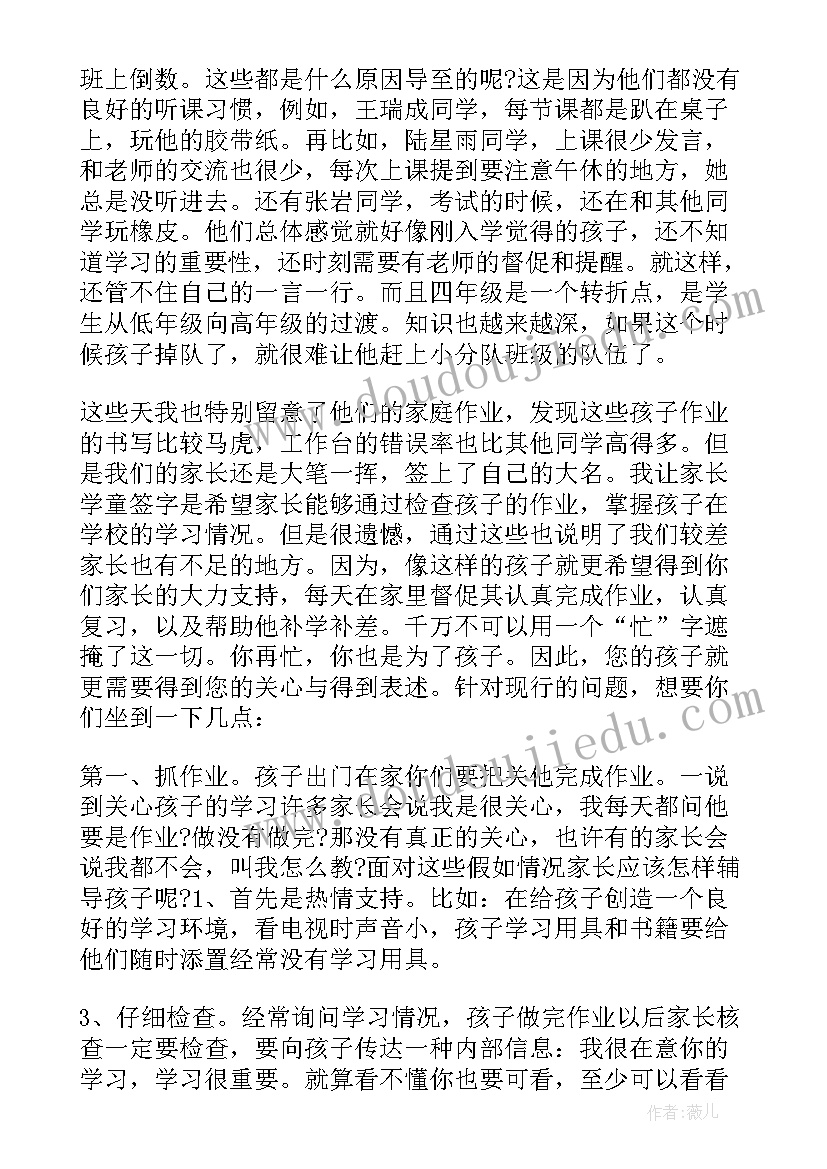 中国现代化进程演讲稿(优质5篇)