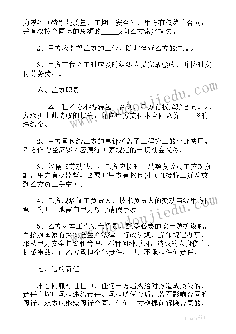 2023年旅游规划设计资质是哪个主管部门颁发的(精选5篇)