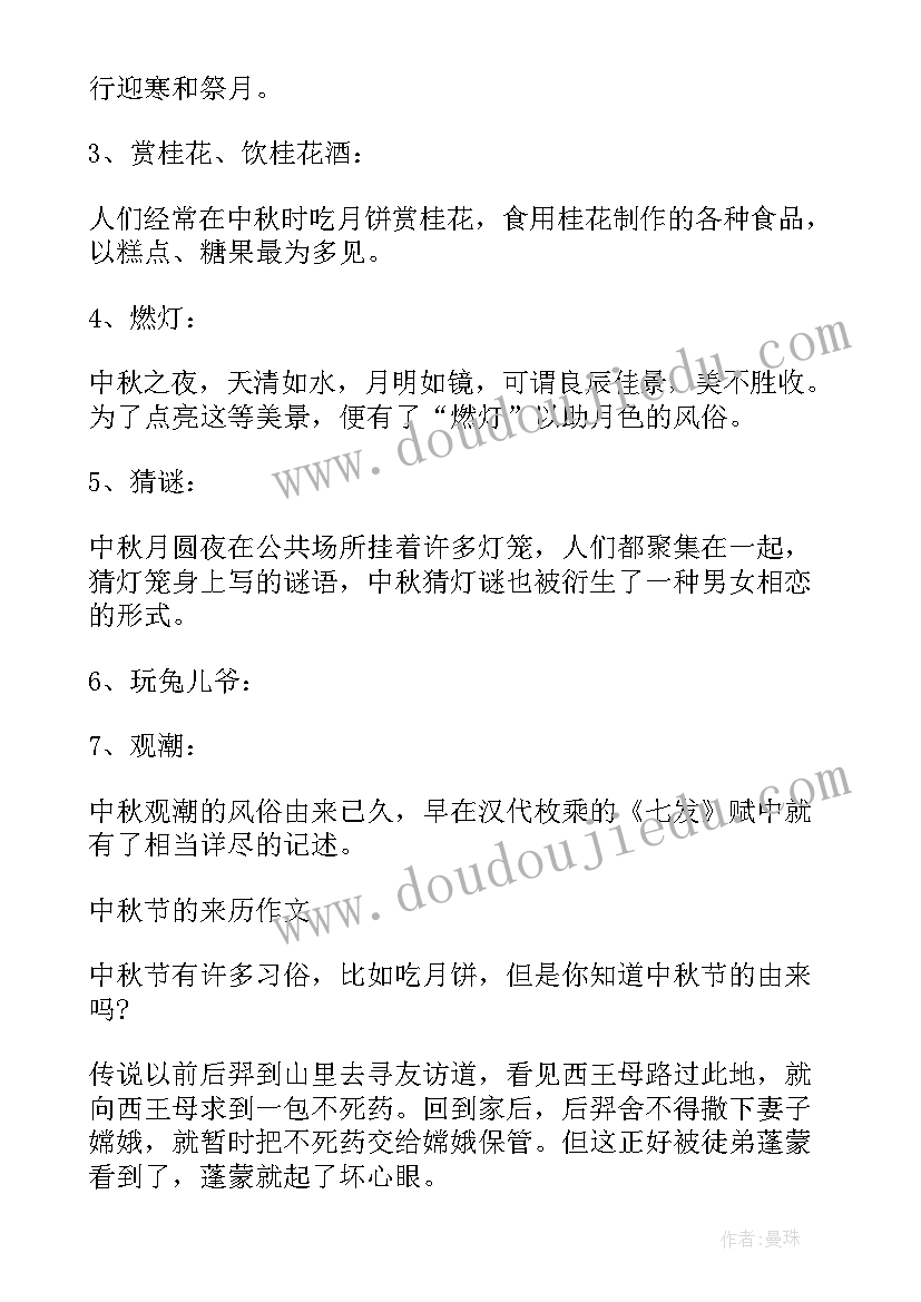 最新介绍福建莆田的演讲稿(优质5篇)