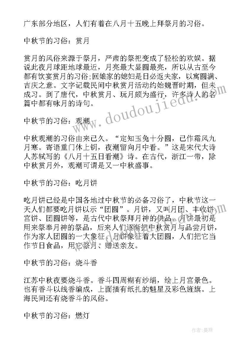 最新介绍福建莆田的演讲稿(优质5篇)