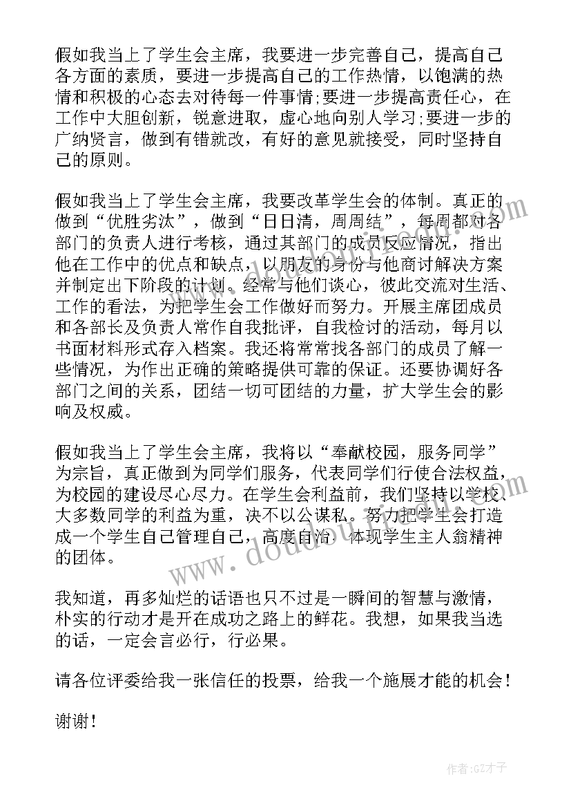 最新党员评价情况自我评价(精选5篇)