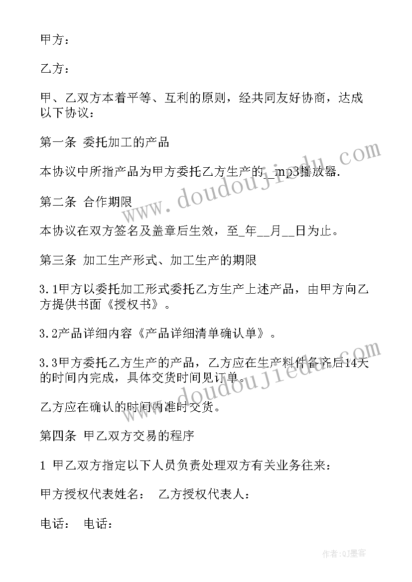 最新机械加工厂房合同 加工厂转让合同(精选7篇)