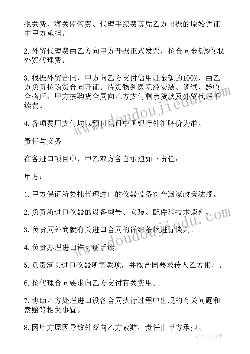 最新校园网络设备选型方案设计(精选8篇)