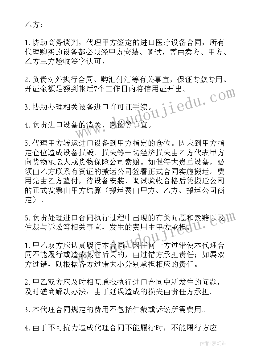 最新校园网络设备选型方案设计(精选8篇)