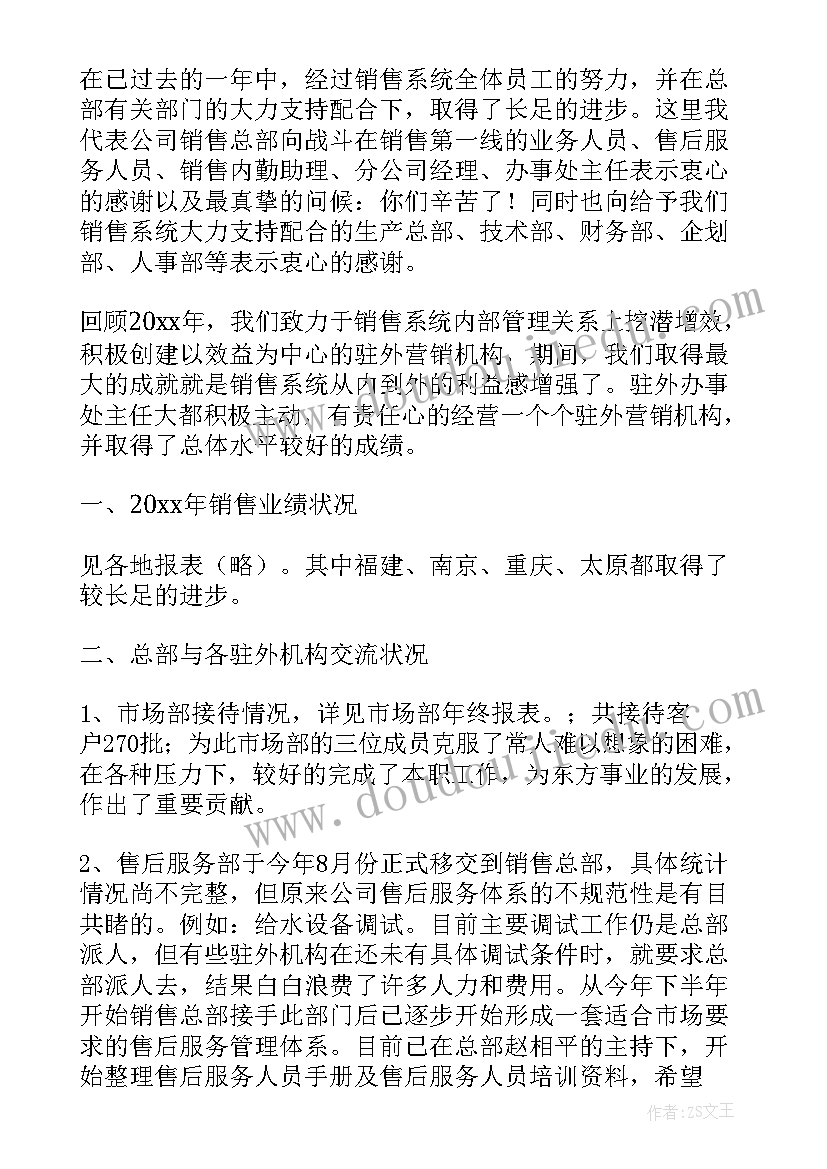 最新商城采购工作总结 采购工作总结(优质7篇)